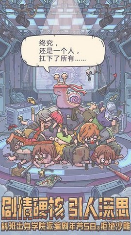 最强蜗牛光子图3