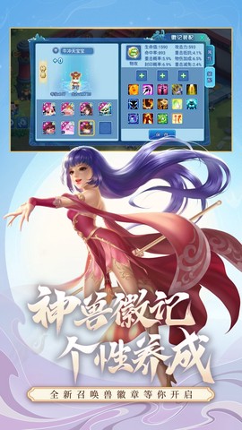 水浒q传官网图1
