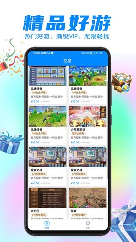 领氪游戏图3