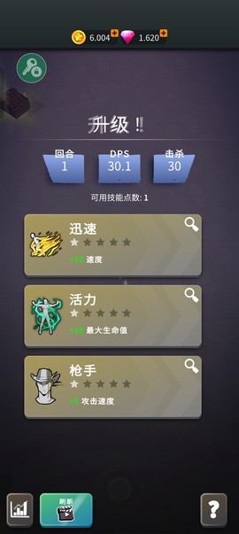跳一跳大冒险图2