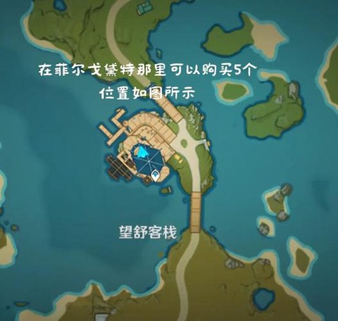 口袋妖怪琉璃岛怎么去[图2]