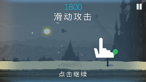 火柴人Z战斗图1