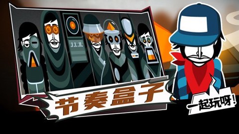 节奏盒子灵魂宝石模组图3