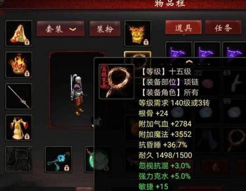 大话西游2五倍是什么