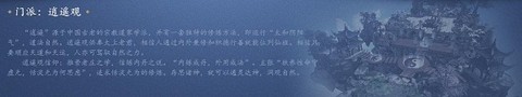 倩女幽魂游戏官网[图2]