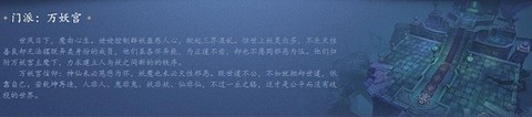 倩女幽魂游戏官网[图3]