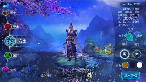 倩女幽魂游戏官网[图4]