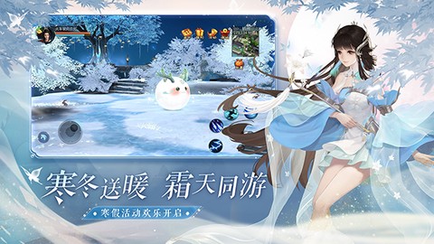 倩女幽魂游戏官网图3