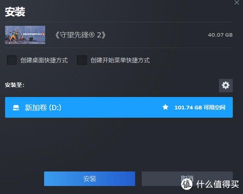怎么免费下载守望先锋[图1]