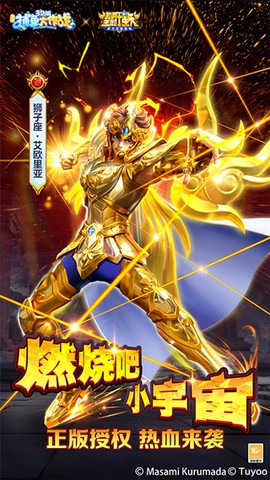 欢乐捕鱼人图3