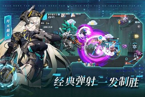 超能坦克[图2]
