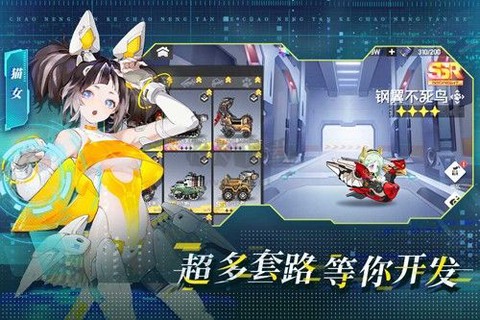 超能坦克[图4]