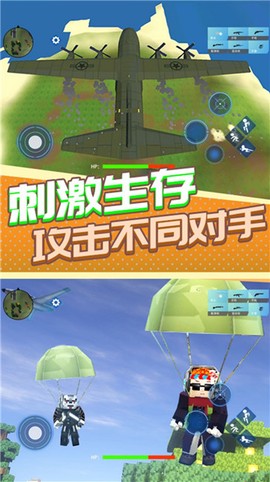 香肠吃鸡之夜图1
