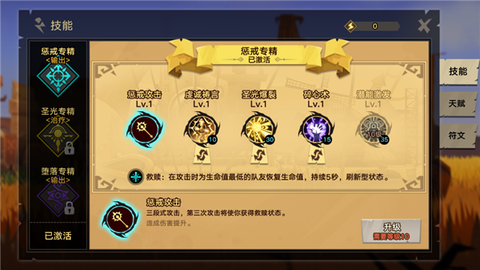 塔尔战纪[图3]
