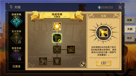塔尔战纪[图4]