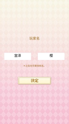 初恋是学生会长[图2]