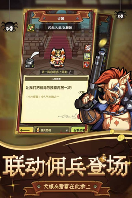 冒险与挖矿[图1]