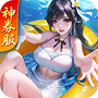 上古王冠国际服