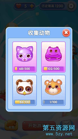 方块有钱图1