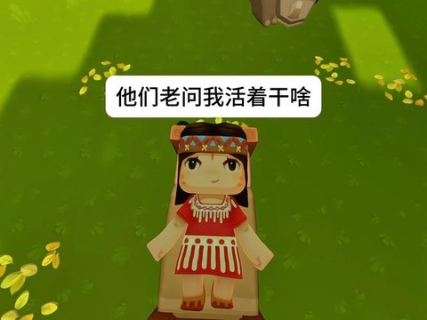 迷你世界更新了什么[图2]