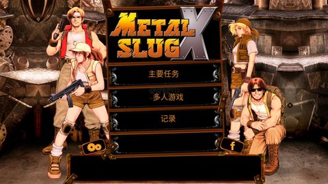 合金弹头x[图2]