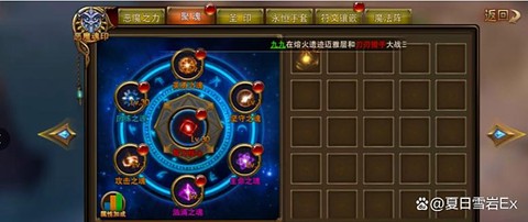 永恒纪元激活码怎么用[图1]