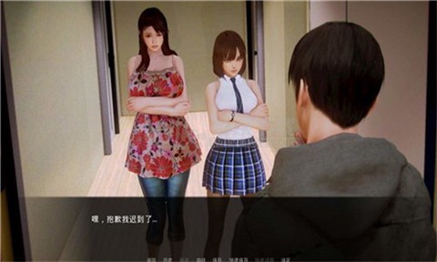 二次元老婆学院图3