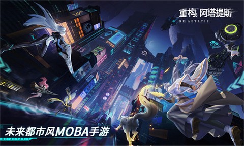 重构阿塔提斯官服[图1]