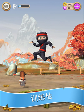 笨拙的忍者图1