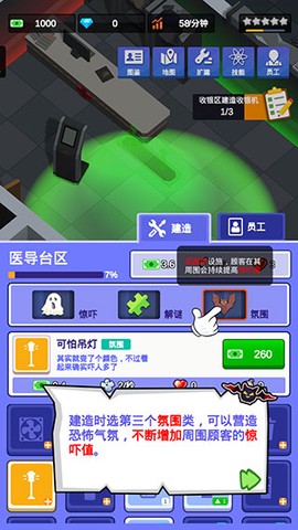 密室逃脱模拟器[图9]
