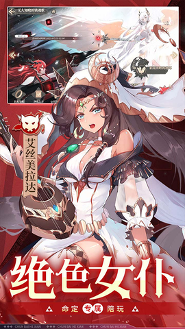 纯白和弦图3