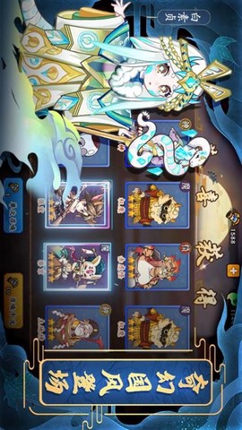 无双萌将图2