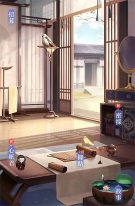 代号鸢港服[图3]