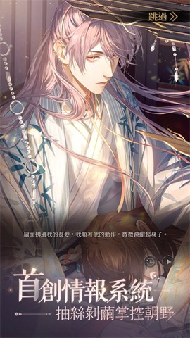 代号鸢港服图3