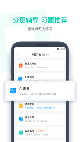 小盒老师图2