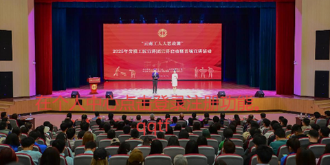 云岭职工[图3]