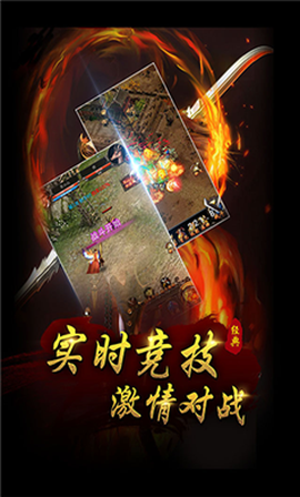 满攻速传奇图3