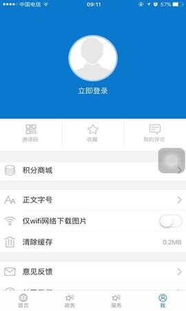 云上郧阳图2
