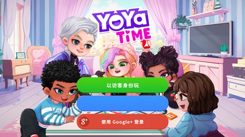 尤雅时间免费版[图2]