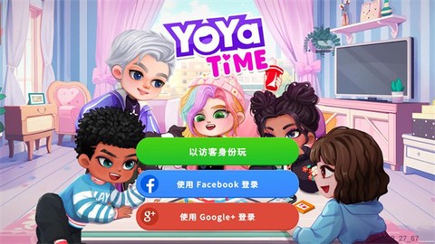 尤雅时间免费版[图8]
