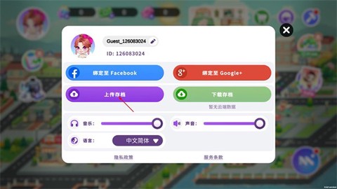 尤雅时间免费版[图12]