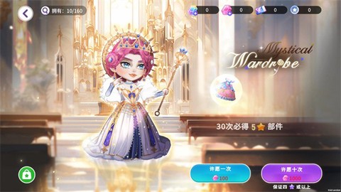 尤雅时间免费版[图13]