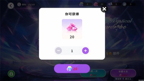 尤雅时间免费版[图14]