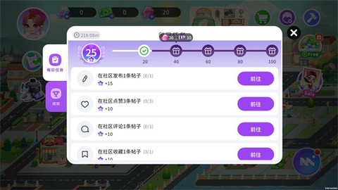 尤雅时间免费版[图15]