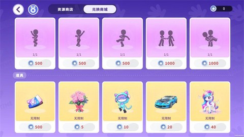 尤雅时间免费版[图16]