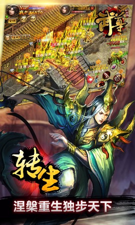 武尊手游[图1]