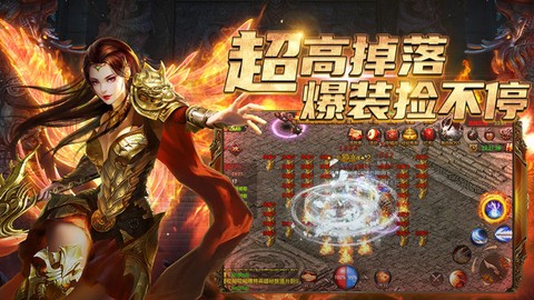 武尊手游图1