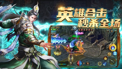 武尊手游图2