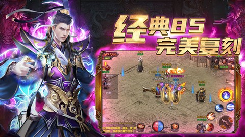 武尊手游图3