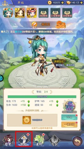 疾风大冒险[图3]